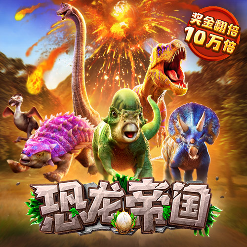 秉英体育下载
