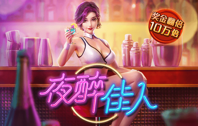 od体育首页入口
