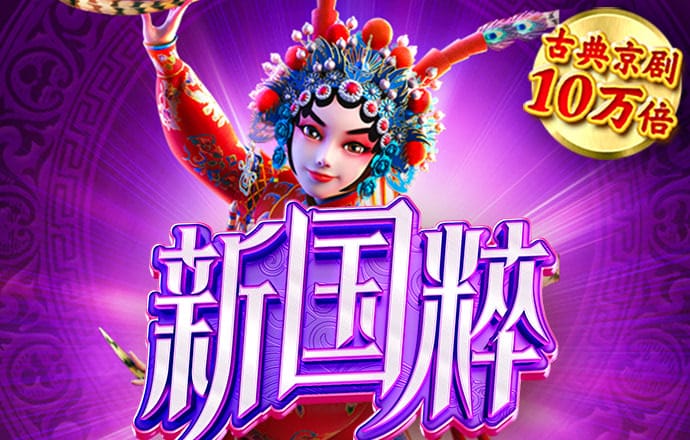 ag真人官网