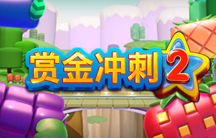 爱体育app官方下载入口