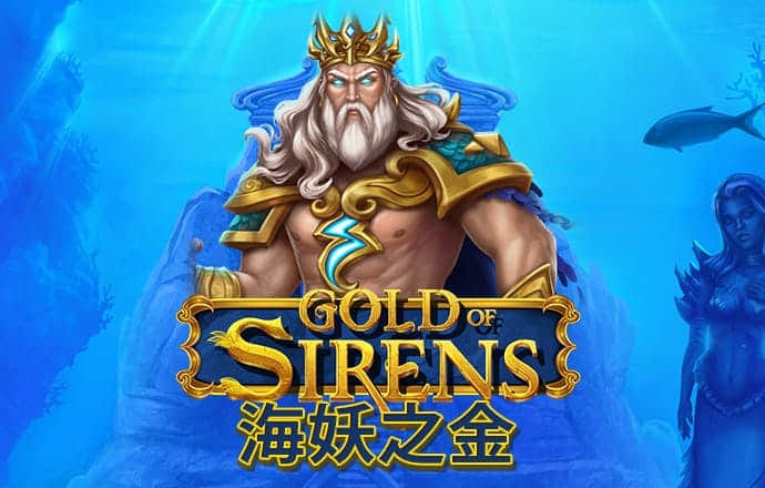 彩金特邀网