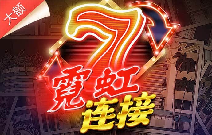澳门金牛版免费资料网